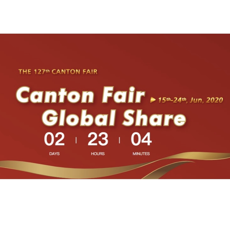 The 127th Canton Fair will be held soon